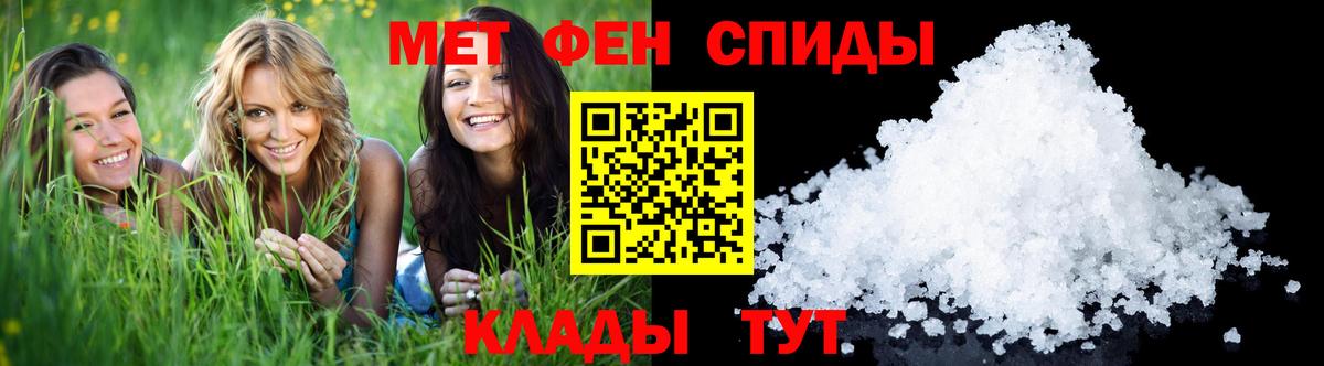 Первитин мет  Метамфетамин мет  Вход с VPN  Алексеевка 