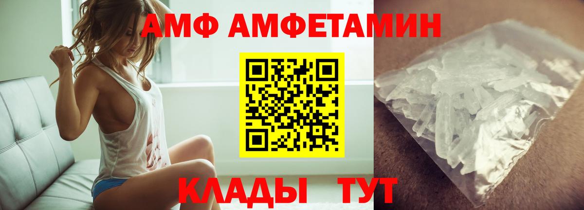 Метамфетамин витя Алексеевка