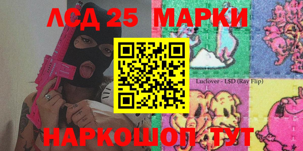 Наркотические марки 1,5мг  Вход с VPN  Алексеевка  НБОМе  Марки N-bome 1,5мг 