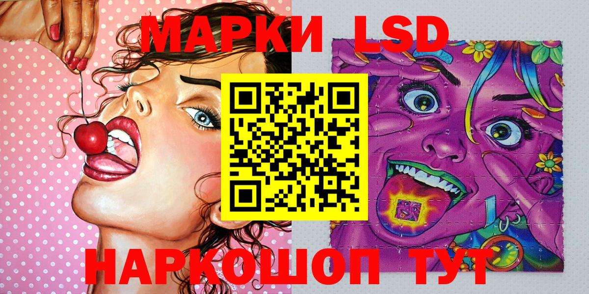 Марки 25I-NBOMe  Алексеевка  Марки N-bome 1,5мг  Марки N-bome 1,5мг 