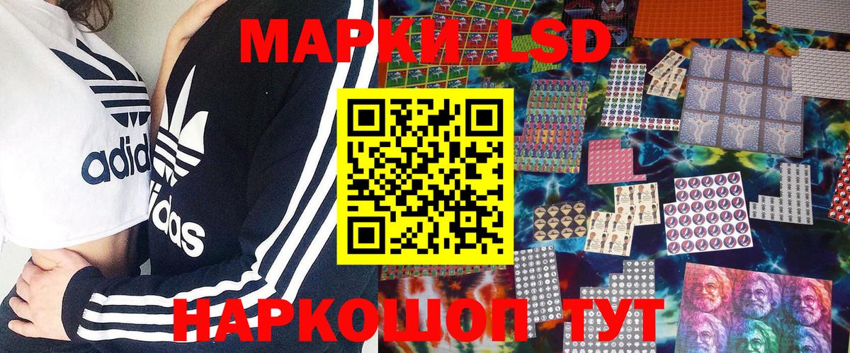 Марки NBOMe 1500мкг Алексеевка