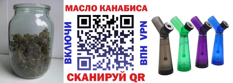 ТГК THC oil где продают наркотики Алексеевка