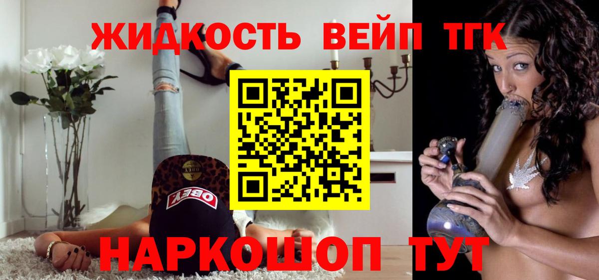 где купить наркотик  omg ССЫЛКА  ТГК THC oil  Алексеевка 