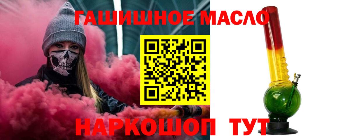 Дистиллят ТГК концентрат Алексеевка