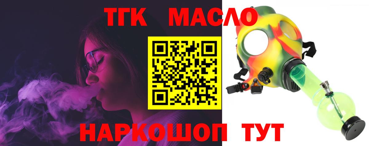 Дистиллят ТГК концентрат Алексеевка