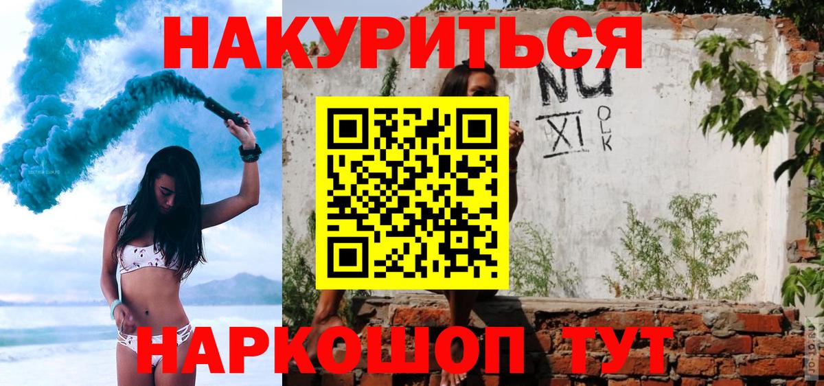 Алексеевка  Шишки марихуана MAZAR  Вход с VPN  Бошки марихуана SATIVA & INDICA 